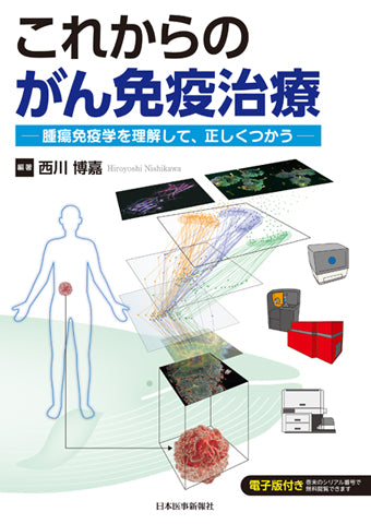 ガン患者が最後に選んだ「免疫食」! 91BoDe2aI+L._AC_UF350,