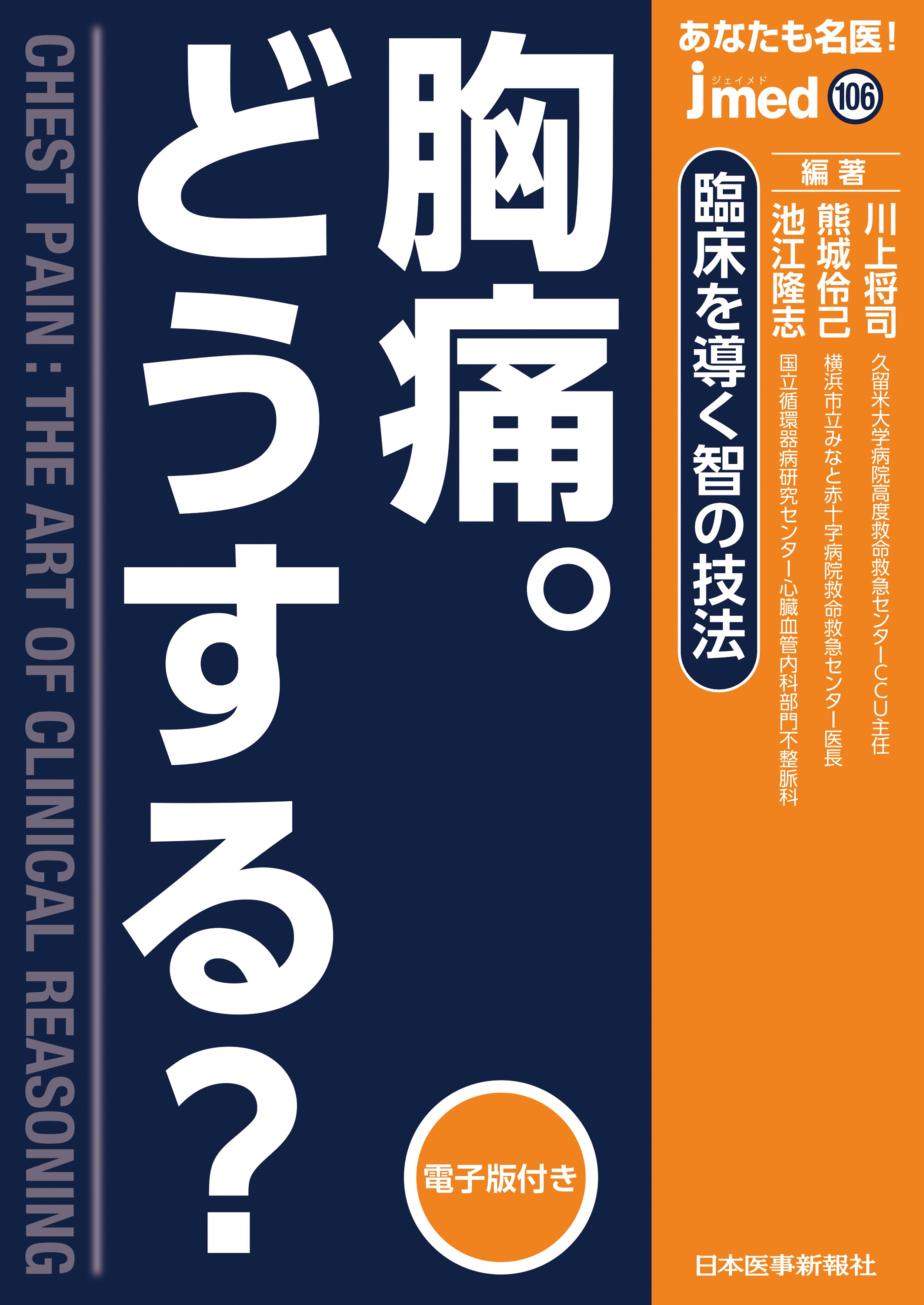 次号