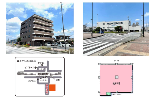 【埼玉県】新築ビルテナント／東武アーバンパークライン 南桜井駅前PJ