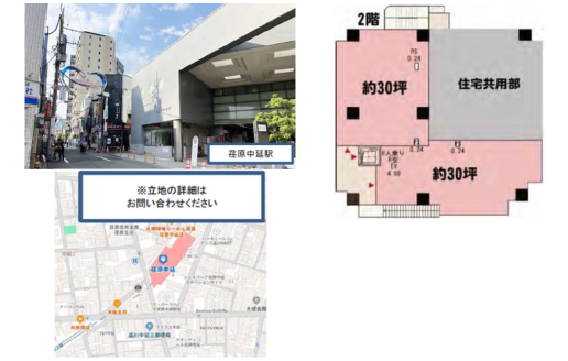 【東京都】新築ビルテナント／（仮称）荏原中延駅前メディカルセンター