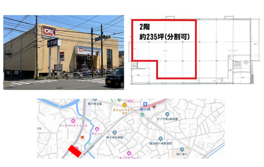 【神奈川県】医療モール／（仮称）鶴ヶ峰メディカルセンター