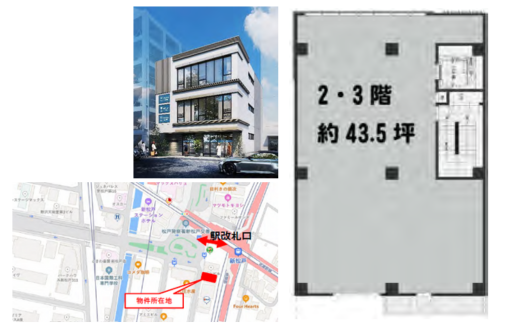 【千葉県】新築医療モール／（仮称）新松戸メディカルセンター