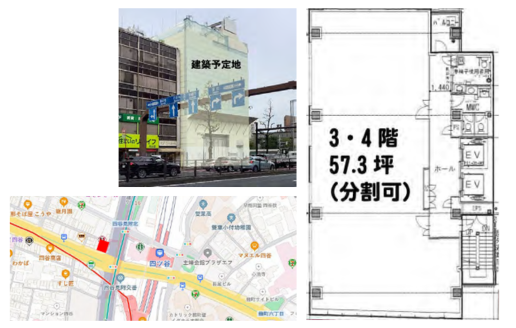 【東京都】ビルテナント／（仮称）四ツ谷メディカルセンター