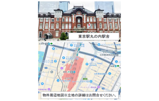 【東京都】医療モール／（仮称）東京駅前メディカルセンター