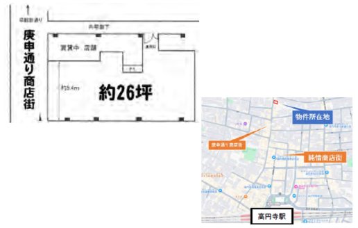 【東京都】ビルテナント／高円寺駅近路面物件