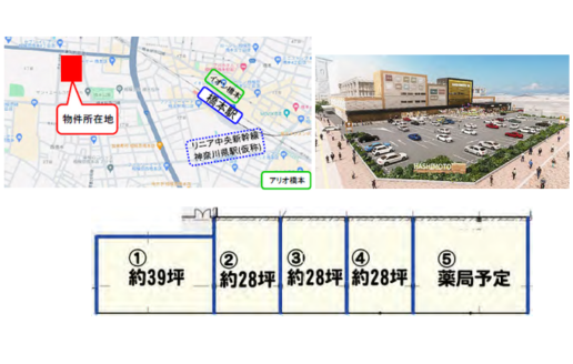【神奈川県】複合商業施設／（仮称）西橋本商業施設