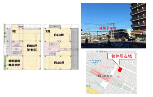 【東京都】新築医療モール／（仮称）稲城長沼メディカルセンター