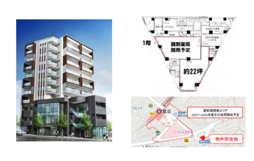 【神奈川県】新築医療モール／リバーレ鷺沼