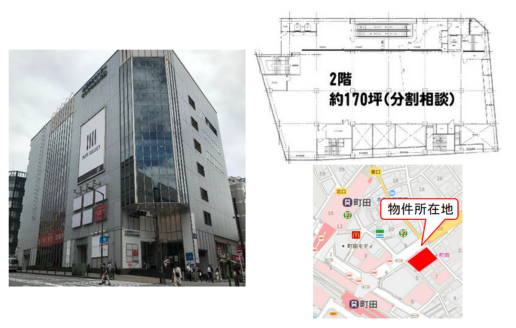 【東京都】改装ビルテナント／町田センタービル