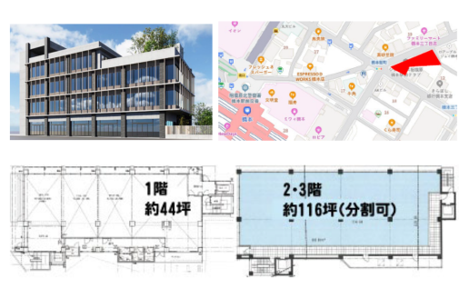 【神奈川県】新築クリックモール／（仮称）橋本駅マイランド３