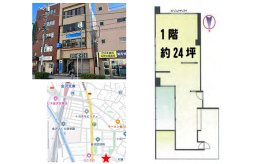 【神奈川県】ビルテナント／金沢文庫　高波ビル