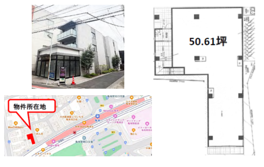 【東京都】ビルテナント／プリムローズ亀有