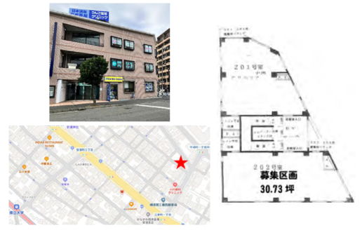 【神奈川県】ビルテナント／【継承】横須賀 キコウクリニックビル