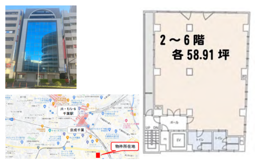 【千葉県】ビルテナント／LEREVE千葉駅前（ラレーブ千葉駅前）