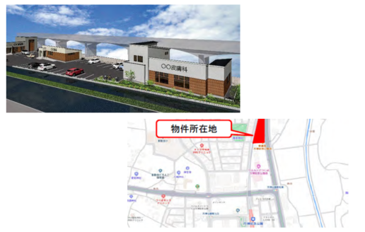 【埼玉県】建て貸し／（仮称）つくば市島名メディカルセンター