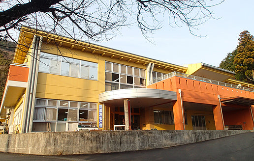 医療法人　それいゆ会　介護老人保健施設　河津おもと苑