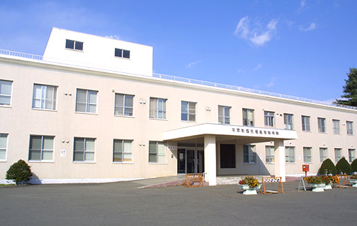 平取町国民健康保険病院