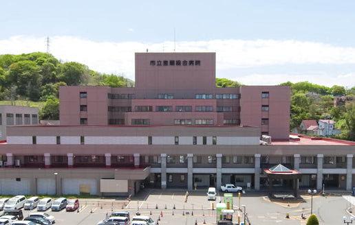 市立室蘭総合病院