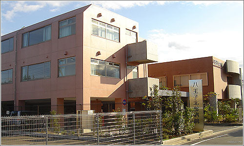 医療法人社団　純正会　八王子北部病院