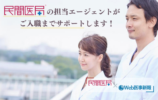 【茨城県】病院（名称非公開）