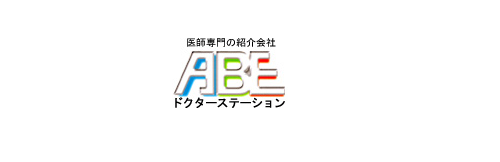 ABE株式会社（人材紹介会社）