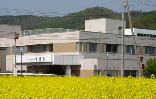 芦別市介護老人保健施設