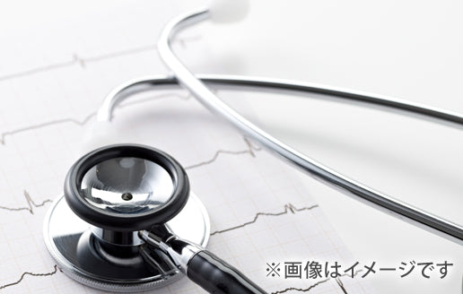 札幌国税局　診療所