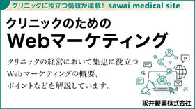 動画バナー