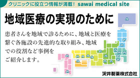 動画バナー