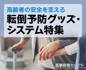 美容外科医になるための超基本手技〈切開，縫合，注射〉 – 日本医事新報社