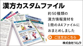 動画バナー