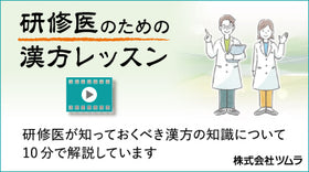 動画バナー