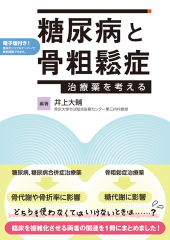 センター 帝京 総合 医療 コロナ ちば 大学