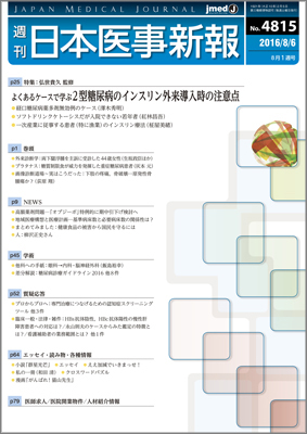 4815cover