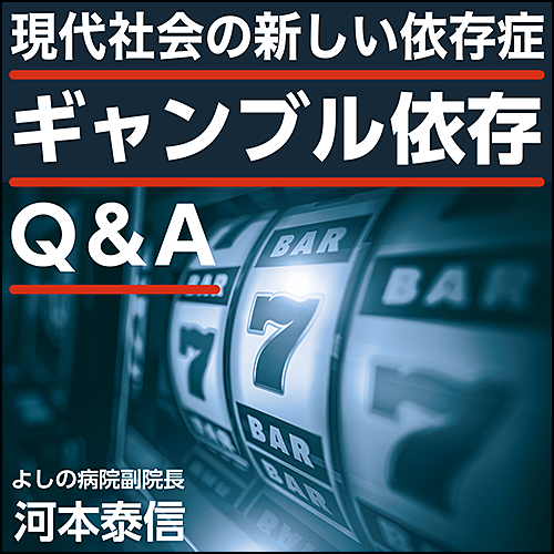 トップページ 電子コンテンツ 日本医事新報社