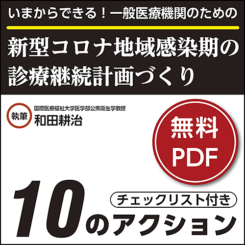 コロナ タミフル コロナウィルスで打撃を被るのは「製薬会社」となり得る意外なワケ：古田拓也「今更聞けないお金とビジネス」（2/3 ページ）