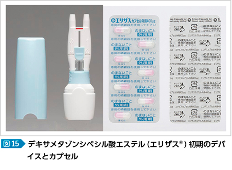 第4章 主要治療薬の特徴と使いわけ 特集 アレルギー性鼻炎のトータルマネジメント Web医事新報 日本医事新報社