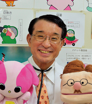 クリニック ゆめ