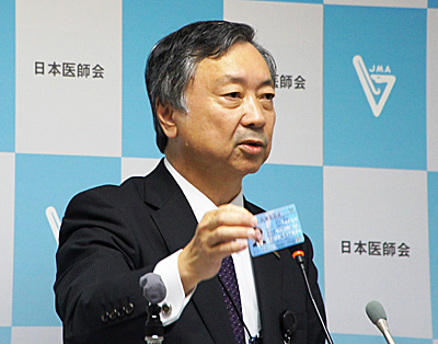 日本医師会発行の 医師資格証 採用時の資格確認として使用可能に Web医事新報 日本医事新報社